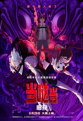情侣们的电灯泡