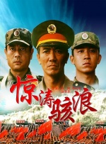 阿姨们的叛逆